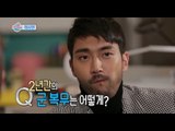 【TVPP】 Siwon(Super Junior) - Plan of Joining The Army, 시원(슈퍼주니어) - 군 입대 계획 @Section TV