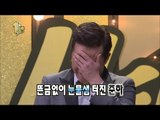 【TVPP】Jeong Jun Ha - Impression of last 10 Years, 정준하 - 울먹울먹! 10주년 진지한 소감 @ Infinite Challenge