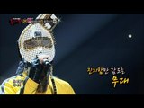 【TVPP】Tae-il(Block B) - Doll, 태일(블락비) - 인형 @ King of Masked Singer