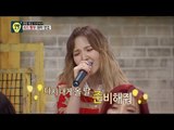 【TVPP】 Red Velvet - WENDY&JOY Singing Old Songs,레드벨벳 - 웬디와 조이의 옛날 노래 부르기@Oppa Thinking 2017