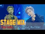 【TVPP】 TAE MIN - 'Press Your Number' Stage Mix 60FPS!
