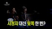 【TVPP】Yoo Jae Suk - Frightened at ghost, 유재석 - 겁쟁이 커플 재석&준하, 여기저기 귀신 출몰에 기겁! @ Infinite Challenge