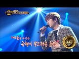 【TVPP】 KyuHyun(Super Junior) - If It Was Me , 규현(슈퍼주니어) - 나였으면 @Duet Song Festival