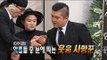 【TVPP】Park Myung Soo - Funny Condolers, 박명수 - 빵 터뜨리는 조문객들 @King Of Masked Singer