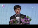 【TVPP】Yoo Jae Suk - Award acceptance speech, 유재석 - 대상 수상 소감! @MBC Entertainment Awards