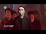 【TVPP】BewhY- Se-hyung X BewhY 'Mansae', 비와이- 세형X비와이의 '만세'@InfiniteChallenge