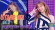 【TVPP】 EXID - Night Rather Than Day Show Music core Stage Mix, 이엑스아이디 - 낮보다는 밤 음중 교차편집
