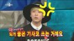 【TVPP】Lee HongKi(FTISLAND) - Gives a revenge notice, 이홍기(에프티아일랜드) - 한성호 대표에 복수 예고! @Radio star