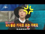 【TVPP】Lee HongKi(FTISLAND) - Gives a revenge notice, 이홍기(에프티아일랜드) - 한성호 대표에 복수 예고! @Radio star