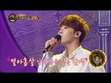 【TVPP】SeungKwan(Seventeen) – How Love Is, 승관(세븐틴) - 어떻게 사랑이 그래요 @Duet Song Festival