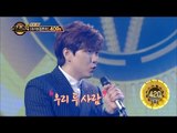 【TVPP】 Sandeul(B1A4) - Two People, 산들(B1A4) - 두 사람 @ Duet Song Festival