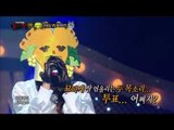 【TVPP】SeungHee(OH MY GIRL) - Star, 승희(오마이걸) – 별 @King Of Masked Singer