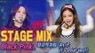 【TVPP】 BLACK PINK - 'As if it's your last' Stage Mix 60FPS!