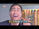 【TVPP】Kwanghee(ZE:A) - Plastic Nose, 광희(제아) -  스타킹을 써도 변형없는(?) 성형 코 @ Infinite Challenge