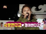 【TVPP】 BoA - Unrequited love, 보아 - 짝사랑 @Infinite Challenge