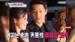 【TVPP】 Song Joong Ki - people guessed he went to Bali with Hyekyo, 중기- 혜교랑 발리 갔을거라 추측 @Section TV