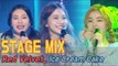 【TVPP】 Red Velvet - Ice Cream Cake Stage mix, 60FPS!