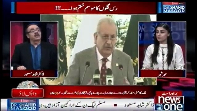 who could be nominated as senate chairman from ppp Dr.Shahid Masood 's analysis