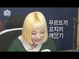 【TVPP】Bolbbalgan4 - Ahn Ji-Young's distinctive pronunciation, 볼빨간 사춘기-안지영의 독특한 발음! @MLT