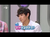 【TVPP】Lee Joon - A mischievous child , 이준 - 어린시절 심했던 장난 @Radio Star