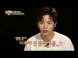 【TVPP】Sungjae(BTOB) - president of the Yook Love Shop, 성재(비투비) - 육사랑 고깃집의 사장 성재 @Future Diary
