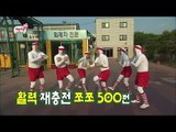 【TVPP】Park Myung Soo - Refresh! ZZOZZO Dance, 박명수 - 무도 멤버 원기회복은 ‘쪼쪼댄스’로 @ Infinite Challenge