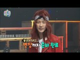 【TVPP】Seung-hoon(WINNER) - Disguising for an air guitar!, 승훈(위너)-에어기타를 위해 변장까지 한 승훈!@MLT