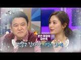 【TVPP】Nana(Orange Caramel) - I Like Gura , 나나(오렌지 캬라멜) - 구라 오빠 좋아요~ @Radio Star