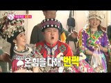 【TVPP】Cao Lu(FIESTAR), Cho Sae Ho – Traditional Wedding, 차오루(피에스타), 조세호 – 묘족 전통 결혼식 @We Got Married