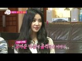 【TVPP】Cao Lu(FIESTAR) – Letter For Seho’s Parents, 차오루(피에스타) – 시부모님을 올린 며느리의 편지 @We Got Married