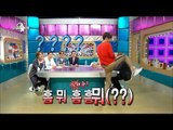 【TVPP】Seo Kang Jun – Awkward Taekwondo,  서강준 - 샌님(?)의 허당 태권도 @Radio Star