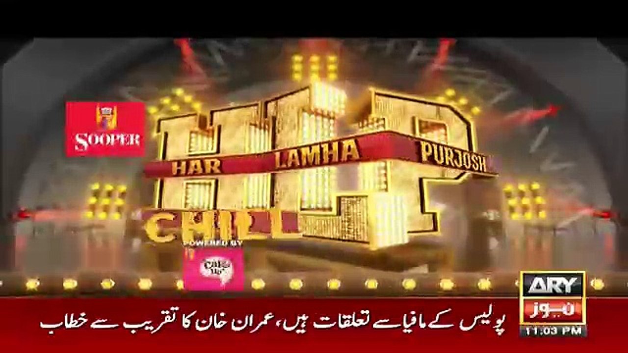 Har Lamha Purjosh - 4th March 2018