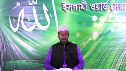 Al Quran| Sura Nasor | By Monirul Islam