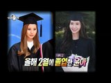【TVPP】 Seohyun(SNSD) - Graduation from university. 서현(소녀시대) - 대학 졸업한 서현 @ Radio Star