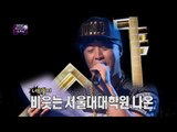 【TVPP】Jeong Jun Ha  - Judging Rapping skill ,정준하 - 랩 실력 평가 @ Infinite Challenge