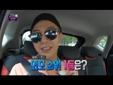 【TVPP】GD&Taeyang(BIGBANG) - Good looks rank, 지디&태양(빅뱅) - 황태지 외모 서열 @ Infinite Challenge