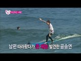 【TVPP】 Jonghyun(CNBLUE) - Surfing genius Seungyeon!, 종현(씨앤블루) - 서핑 천재 승연 @ We Got Married
