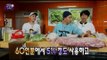 【TVPP】GD&Taeyang(BIGBANG) - Taeyang‘s cooking, 지디&태양(빅뱅) - 태양의 요리 @ Infinite Challenge