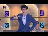 【TVPP】Yoo Jae Suk - Dancing machine , 유재석 -댄싱 머신 흥 폭발 @ Infinite Challenge