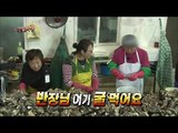 【TVPP】Jeong Hyeong Don - An Oyster Shell, 정형돈 - 굴 아플 까봐 걱정되는 박애주의자 도니 @ Infinite Challenge