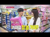 【TVPP】Hong Jin Young - Frugal Housewife’s Shopping, 홍진영 - 할인 쿠폰은 기본! 알뜰(?)한 주부 진영 @ We Got Married