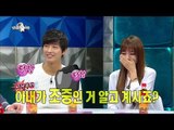 【TVPP】Hong Jin Young - Happy Virus Jin Young, 홍진영 - 기분 Up Up! 조증이 의심되는 홍진영 @ Radio Star