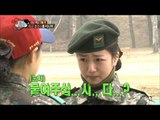 【TVPP】Bo Mi(Apink) - Say Goodbye to ATC, 보미(에이핑크) - 육군 훈련소를 떠나며 남긴 한 마디 @ Real Man