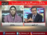 Ayesha Gulalai Couldn't Reply On Mansoor's Simple Question
