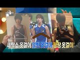 【TVPP】Jung Yonghwa(CNBLUE) - Have Narrow Shoulders, 정용화 - 어좁이(?) 용화의 피땀 나는 어깨 변천사 @ Radio Star
