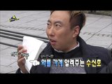 【TVPP】Park Myung Soo - Battle of Waffle, 박명수 - 뜻밖의 감동과 난관! 2015 와플 대첩 @ Infinite Challenge