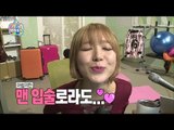 【TVPP】Cho A(AOA) - Want to do Bubble Kiss, 초아(에이오에이) - 거품키스가 해보고 싶은 슈퍼스타 촤 @ My Little Television