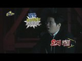 【TVPP】Jeong Hyeong Don - Hyeong Don Went Crazy, 정형돈 - 제어 불가! 마취 총 필요한 형돈의 광기 @ Infinite Challenge