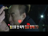 【TVPP】Park Myung Soo - Indiscriminate Kiss Attack, 박명수 - 명수 화났다! 준하에게 무차별 입술 맴매 @ Infinite Challenge