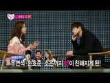 【TVPP】Song Jae Rim - About Soeun's Scandal, 송재림 -  열애설 직접 해명하는 소은! 재림의 반응은? @ We Got Married